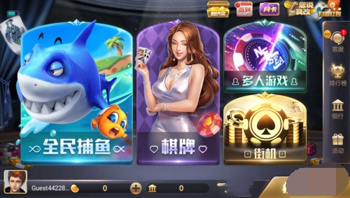 game720捕鱼土豪
