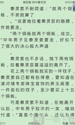 酷克小说