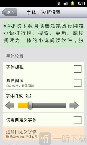 酷克小说