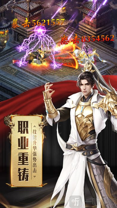 征途2
