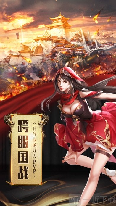 征途2