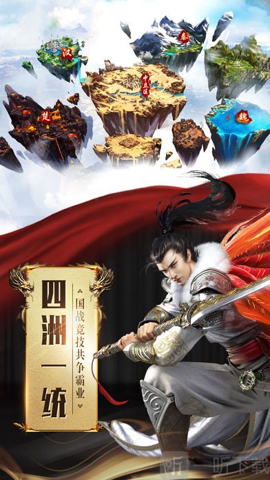 征途2
