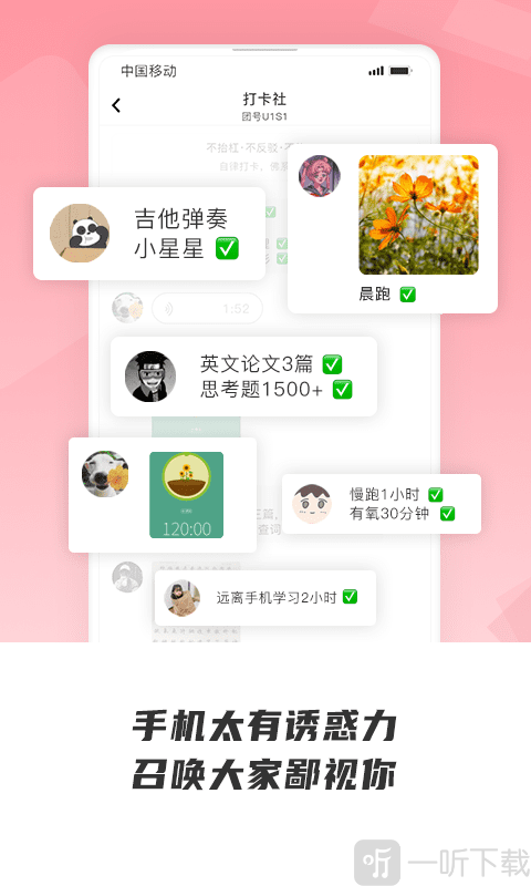 声昔交友