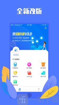 优创