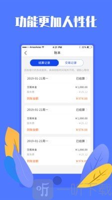 优创
