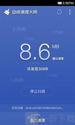 360优化大师