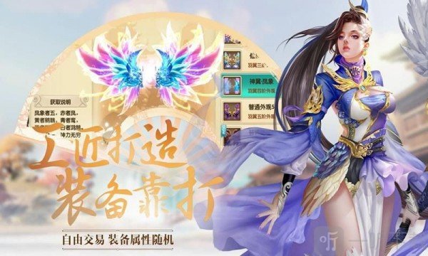 三国魂出征