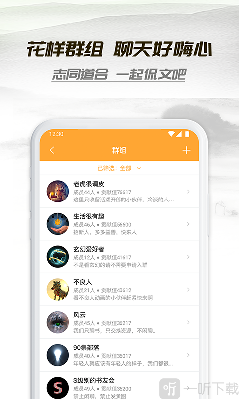 小书亭旧版本