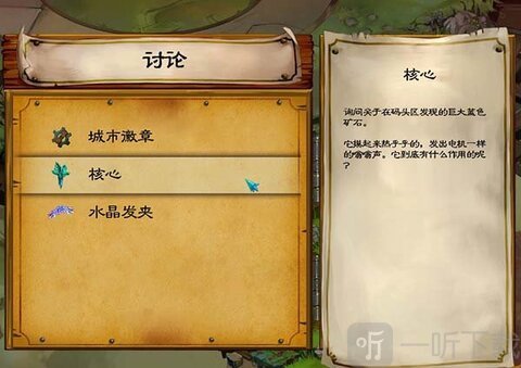 被包围的堡垒