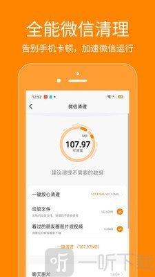 抖商虚拟助手