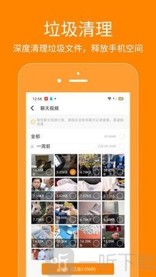 抖商虚拟助手