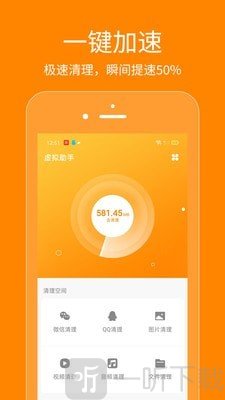 抖商虚拟助手