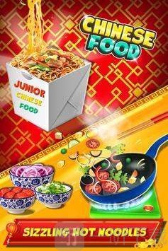 中国菜烹饪比赛