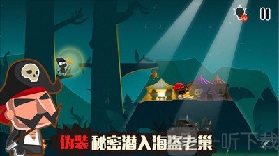 小黑的宝藏2