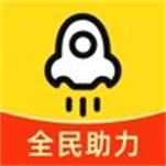 全民助力