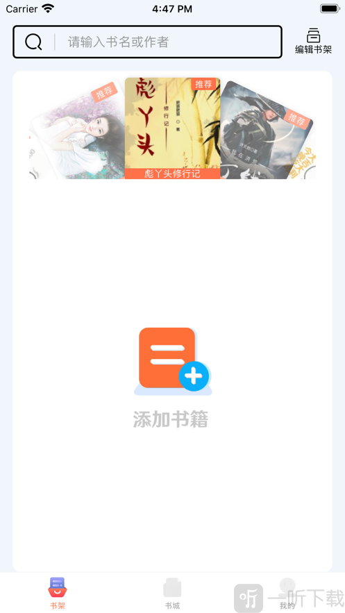 韭红阅读
