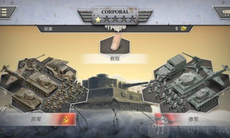 冰封前线1941