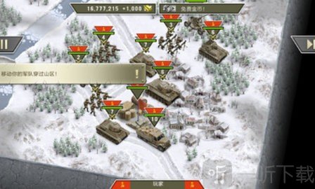 冰封前线1941