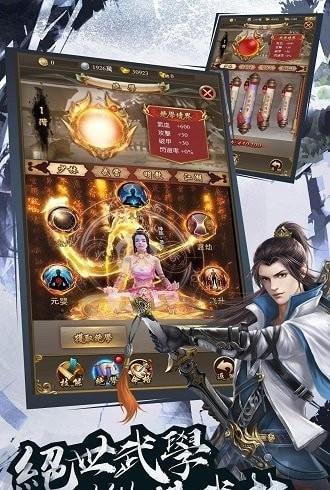 焚世通天