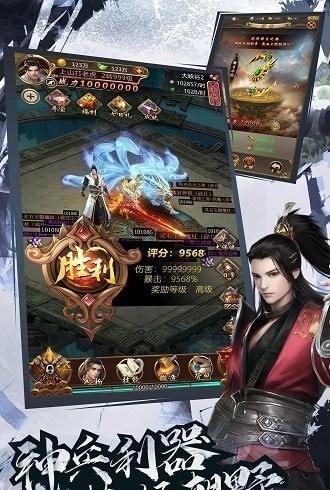 焚世通天