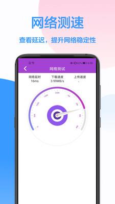 WiFi密码