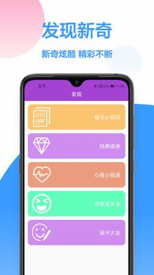 WiFi密码