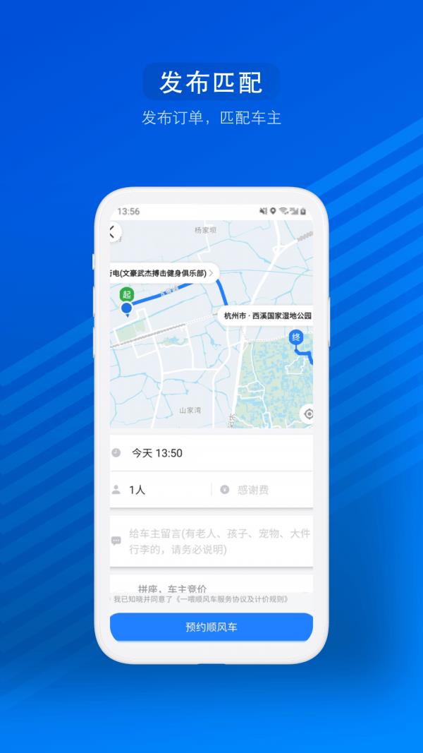 汽车票
