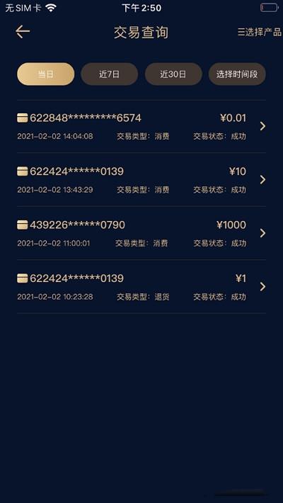 融鑫助手