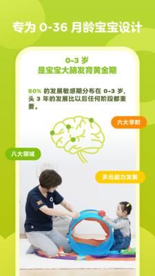 金宝贝启蒙