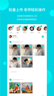 小回忆老师端