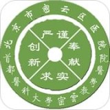 北京市密云区医院