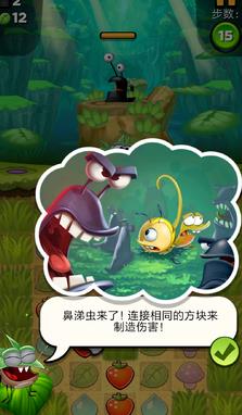 呆萌小怪物
