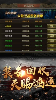 金牛新开传奇