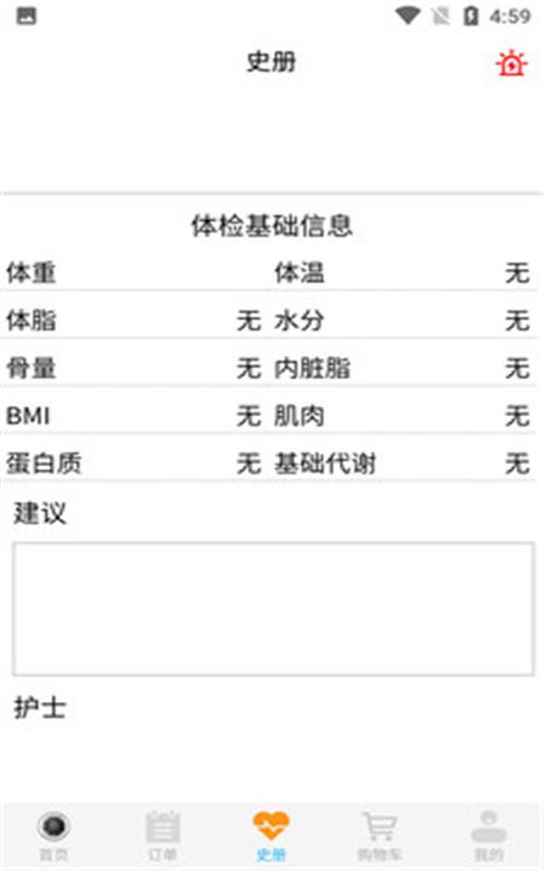 畅然乐