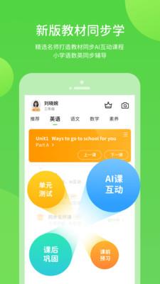 京师学习