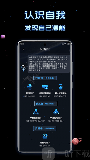 高中选科策略