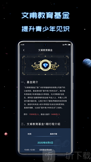 高中选科策略