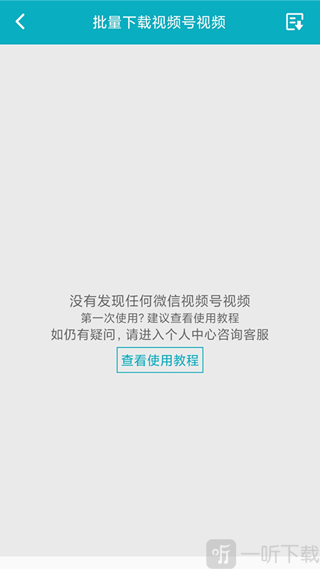 逗趣儿