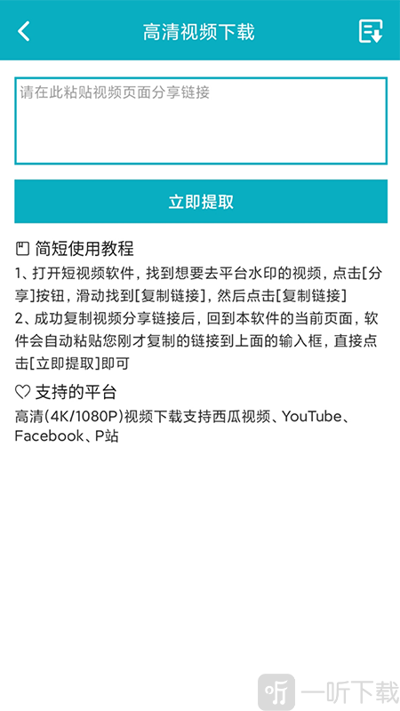 逗趣儿