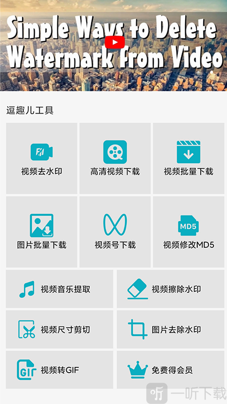 逗趣儿