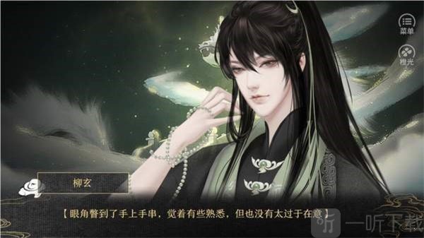 应海看潮生