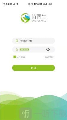 苗医生