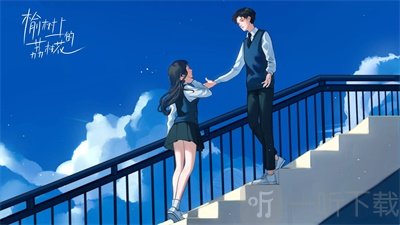 榆树上的荔枝花