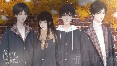 榆树上的荔枝花