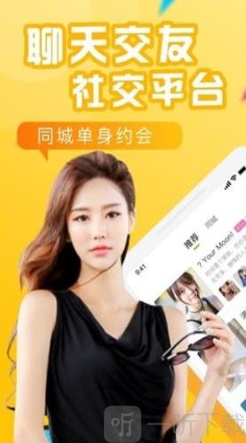 陌趣交友