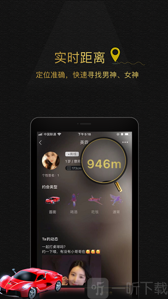 奢友汇