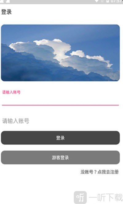 轩哥软件网盘