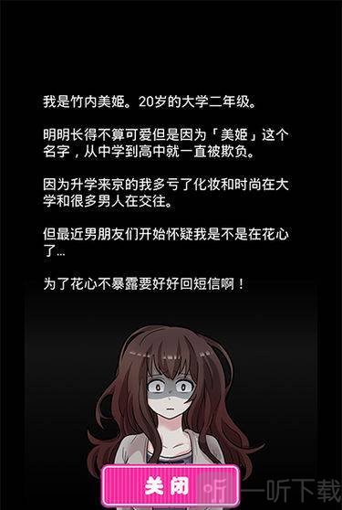 外遇的话就死了