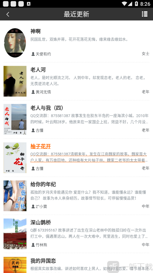 书连