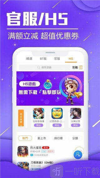BTgame游戏交易